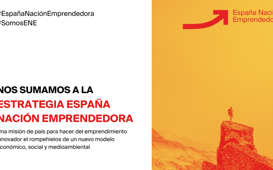 Multinacionales por marca España se suma a la ‘Estrategia España Nación Emprendedora’